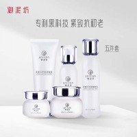 御泥坊光感小灯泡护肤品套装女化妆品套盒抗初老紧致修护提亮美肌补水苏宁自营