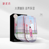 御泥坊小御肌净润黑茶黑面膜补水保湿清洁舒缓修护面膜苏宁自营