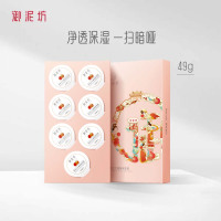 御泥坊红石榴酵素精粹睡眠面膜夜间提亮补水保湿涂抹便携次抛免洗7颗苏宁自营