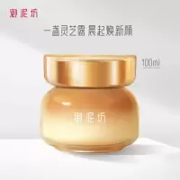 御泥坊灵芝修护精华睡眠面膜补水保湿抗氧化夜间提亮免洗涂抹式