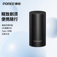 博锐剃须刀电动男士水洗刀头刮胡刀旅行便携式胡须刀官方正品P002