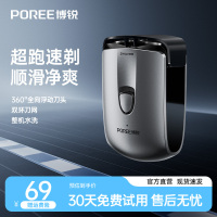 [飞科旗下]博锐新年情人节礼物电动男士水洗刮胡剃须刀旅行便携式官方正品P231