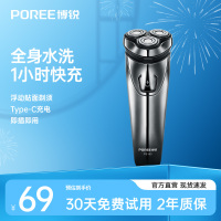 博锐剃须刀电动男士全身水洗快充刮胡刀便携式胡须刀PS178