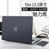 ESCASE MacBook pro保护壳2020新款13.3英寸苹果笔记本电脑保护套外壳 电脑配件