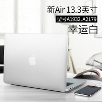 ESCASE MacBook Air保护壳13.3英寸苹果笔记本电脑保护套外壳2019/20新款电脑配件