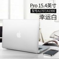 ESCASE MacBook Pro 15.4英寸苹果笔记本电脑保护壳外套apple电脑配件保护套2017/2018新款
