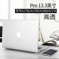 ESCASE 2018新款苹果笔记本电脑壳macbookpro 13.3英寸保护壳外壳电脑配件 高透透明