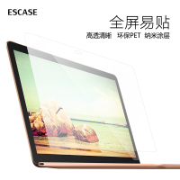 ESCASE macbookpro13.3英寸保护膜2018/20苹果笔记本屏幕贴膜 A1708/A1706/A1989
