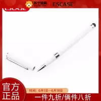 ESCASE iPad电容笔 iPad触控笔 通用苹果 安卓平板和手机 具备 圆珠笔写字功能 珍珠白