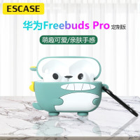 ESCASE 华为freebuds pro耳机保护套 无线蓝牙耳机套硅胶不沾灰潮牌创意收纳盒 卡通小恐龙