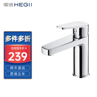 HEGII恒洁卫浴龙头 卫生间冷热双控家用面盆洗脸水龙头42w
