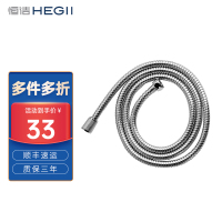 恒洁(HEGII) 花洒软管 手持淋浴花洒喷头4分口适用 304不锈钢 防爆 121系列