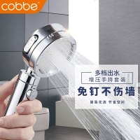 卡贝淋浴花洒套装淋雨喷头浴室洗澡头家用简易手持卫生间增压花酒