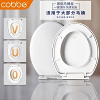 卡贝抽水马桶盖家用坐便器配件老式通用马桶圈u ov型加厚子母盖板