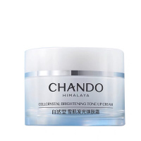 自然堂雪肌发光焕肤霜