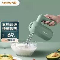 九阳(Joyoung)手持电动打蛋器 料理机 打发器 多功能家用搅拌机迷你打奶油烘焙 S-LD150