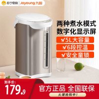 九阳(Joyoung) 电热水瓶 热水壶四段调温 5L 便捷清洗 可拆卸上盖 家用电水壶烧水壶K50-P611S
