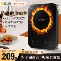 九阳(Joyoung) 电磁炉防辐射家用大功率火力6D防水智能触滑控多功能定时加热电磁灶 C21S-C572