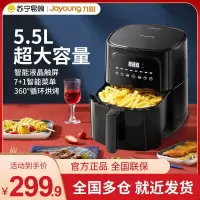 九阳 Joyoung 空气炸锅家用5.5L智能大容量多功能电炸锅全自动烤箱薯条机触控彩屏微波炉升级款 VF539