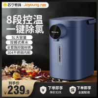 九阳(Joyoung) 电热水瓶热水壶 5L大容量八段保温304不锈钢 家用电水壶烧水壶  WP2185
