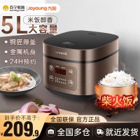 九阳(Joyoung)电饭煲家用电饭锅5L升大容量智能预约全自动多功能煮饭锅5-6-8人JYF-50FS69-F