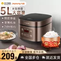 九阳(Joyoung)电饭煲家用电饭锅5L升大容量智能预约全自动多功能煮饭锅5-6-8人JYF-50FS69-F