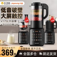 九阳(Joyoung)破壁机家用低音多功能料理机婴儿辅食机智能预约细腻免滤无渣搅拌豆浆机榨汁机L18-P132