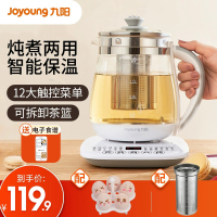 九阳(Joyoung)养生壶煎药壶玻璃花茶壶可拆卸茶篮煮茶器电水壶热水壶烧水壶1.5L K15F-WY155