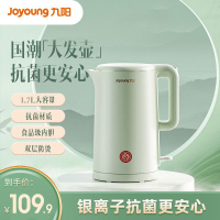 九阳(Joyoung)电水壶热水瓶烧水壶家用低音1.7L全钢无缝内胆双层保温防烫电热水壶W510 国潮飞泉绿