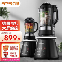 九阳(Joyoung)破壁机加热料理机保温辅食家用多功能豆浆机冷热搅拌机榨汁机 Y930 Q