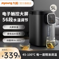 九阳(Joyoung) 电热水壶电热水瓶烧水壶电水壶热水壶恒温水壶5L大容量智能保温除氯304不锈钢 WP500