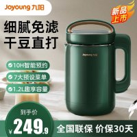 九阳(Joyoung)豆浆机家用1.2L破壁免滤预约时间304不锈钢3-4人多功能防溢熬煮易清洗 DJ12A-D260绿