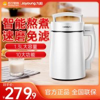 九阳(Joyoung)豆浆机1.3L破壁免滤双层杯体304级不锈钢家用多功能榨汁机料理机DJ13B-D08EC