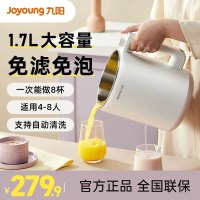 九阳(Joyoung)豆浆机家用1.7L大容量多功能破壁免滤干豆直接打米糊果汁辅食料理机DJ17A-D150