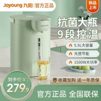 九阳(Joyoung) 电热水瓶5.5L大容量恒温节能电热水瓶防烫控温烧水壶保温开水机家用饮水机器 WP161