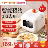 九阳(Joyoung) 电饭煲 1.2L-2L家用迷你小电饭锅电饭锅小功率不沾内胆热饭煮粥锅1-3人F15FZ-F121