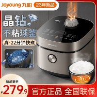 九阳(Joyoung)电饭煲家用电饭锅4L升大容量4-5-8人晶钻原釜内胆智能多功能预约煮饭锅 4L旗舰款40FY881