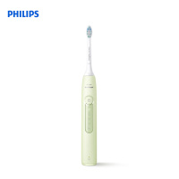 飞利浦(PHILIPS)[肖战推荐]电动牙刷钻石3系 生日礼物 情侣款送男生女友 微泡水流HX5161/05抹茶绿