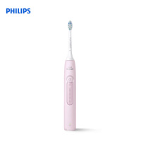 飞利浦(PHILIPS)[肖战推荐]电动牙刷钻石3系 生日礼物 情侣款送男生/女友 微泡水流 HX5171/04淡粉色