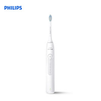 飞利浦(PHILIPS)[肖战推荐]电动牙刷钻石3系 生日礼物 情侣款送男生/女友 微泡水流HX5181/01皓月白