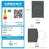 小米洗衣机XQG120MJ201