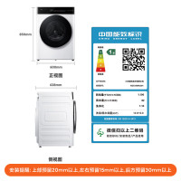 小米洗衣机XQG120MJ301