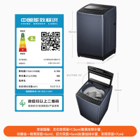 小米洗衣机超净洗 波轮12kgXQB120MJ301