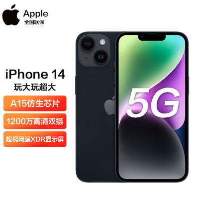 Apple iPhone 14 128GB 午夜色 全网通 5G手机 双卡双待