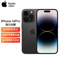 Apple iPhone 14 Pro 128GB 深空黑色 全网通 5G手机 双卡双待