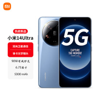 小米Xiaomi 14Ultra 龙晶蓝 16GB+512GB 徕卡全明星四摄 2K超视感屏 小米澎湃OS 5G手机