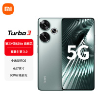小米 Redmi Turbo 3 青刃 12GB+256GB 第三代骁龙8s 90W有线快充 5G智能手机(官方标配)