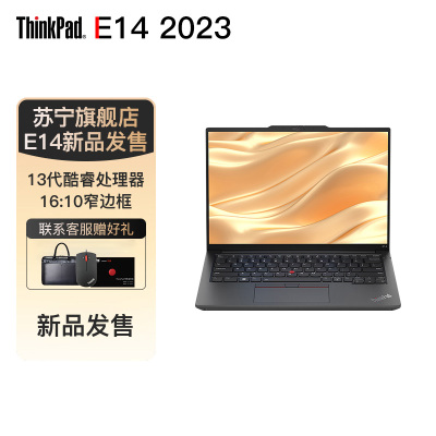[13代新品]联想ThinkPad E14 4JCD 14英寸(i5-1335u/16G/512G SSD/MX550 2G独显)2023轻薄商务手提笔记本电脑