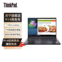 [高配定制]联想ThinkPad R14 4FCD 14英寸(i5-1135G7/32G/1TB SSD/集显/指纹识别)轻薄便携商务办公手提笔记本电脑 E14同配