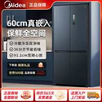 超薄嵌入式569十字四门智能冰箱家用风冷无霜大容量一级能效